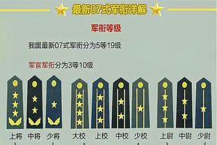 莫耶斯遭遇下课危机？西汉姆近8场比赛4平4负难求一胜